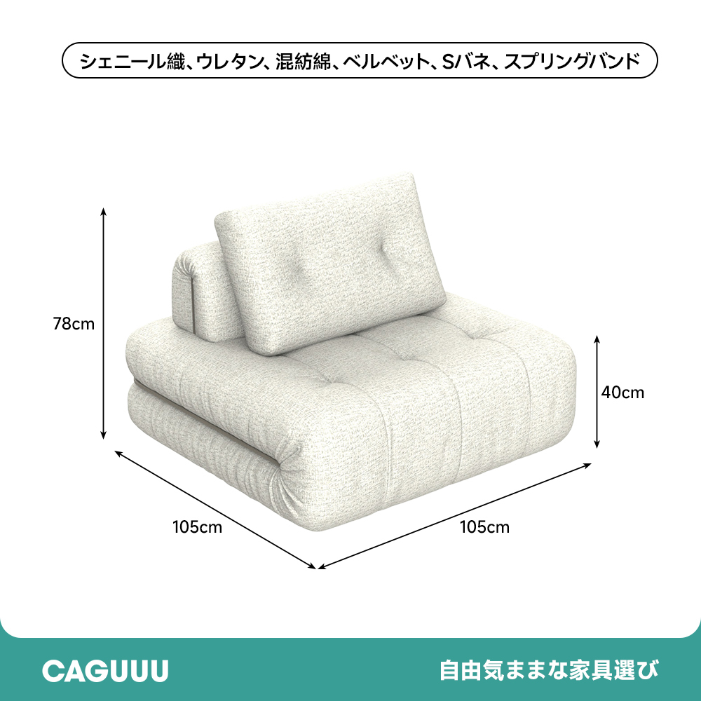 ふんわり幅広ベンチソファ