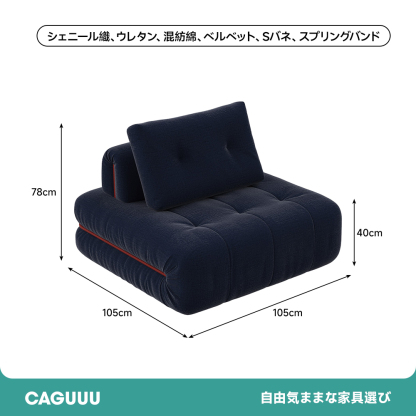 ふんわり幅広ベンチソファ