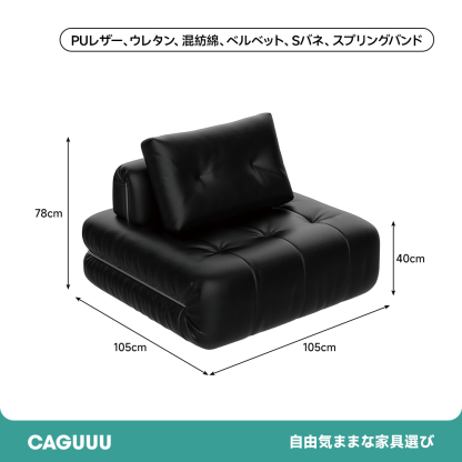 ふんわり幅広ベンチソファ