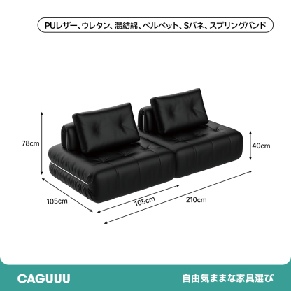 ふんわり幅広ベンチソファ