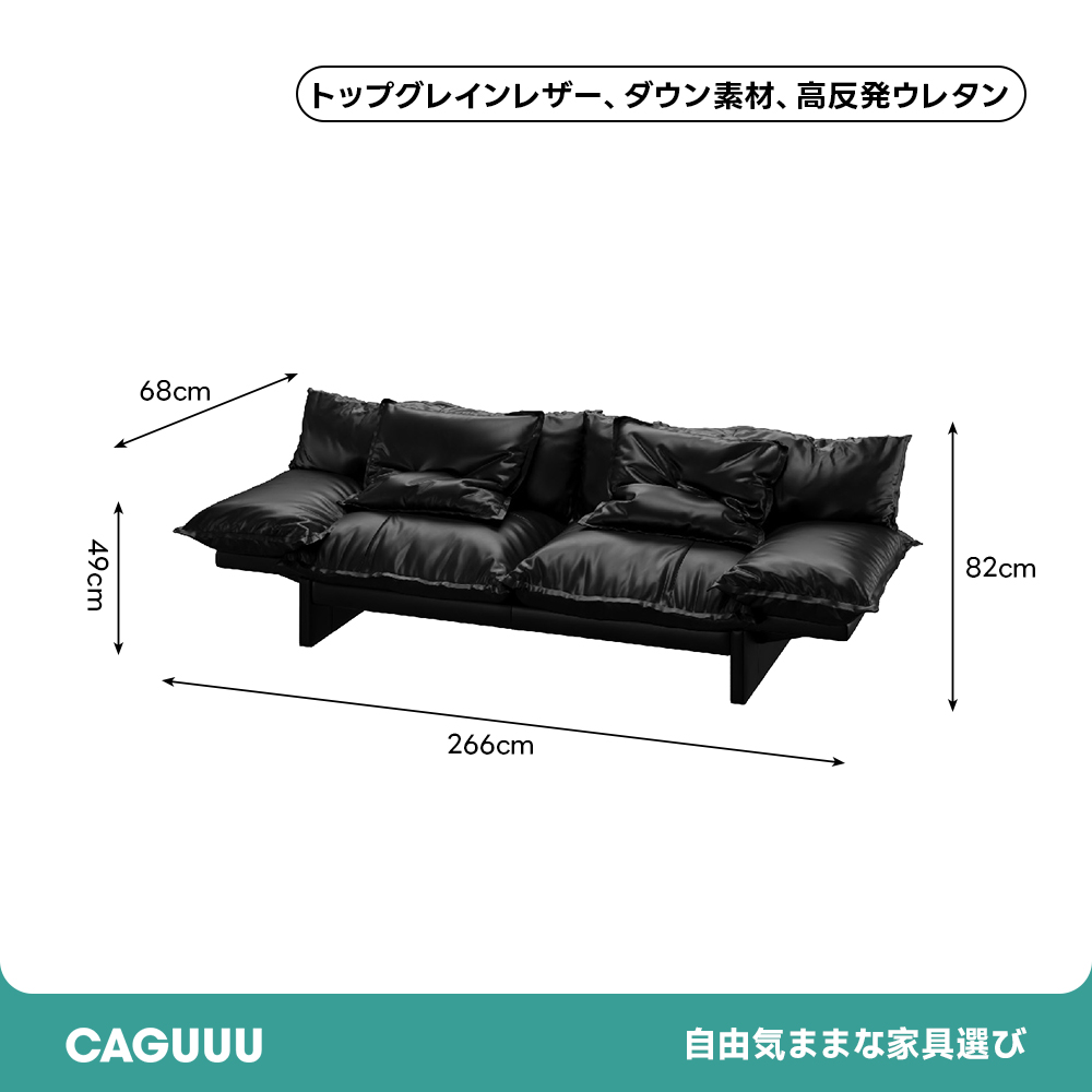 フローティングリラックスソファ