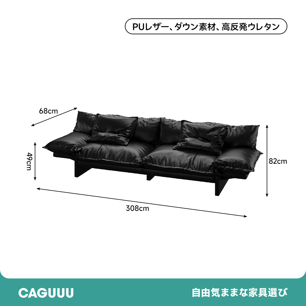 フローティングリラックスソファ