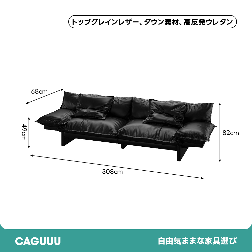 フローティングリラックスソファ