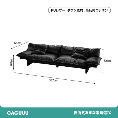 フローティングリラックスソファ