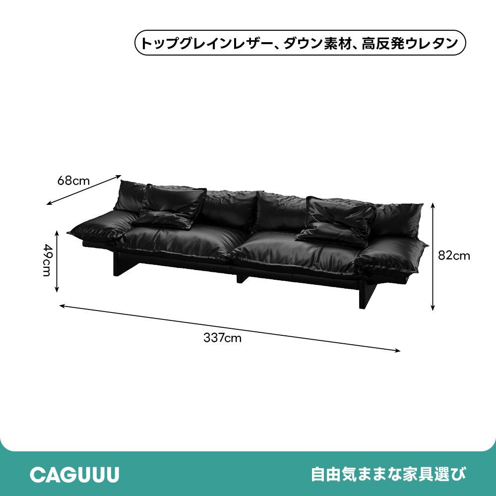 フローティングリラックスソファ