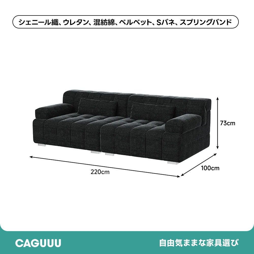 ワイドリラックスソファ