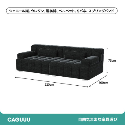 ワイドリラックスソファ