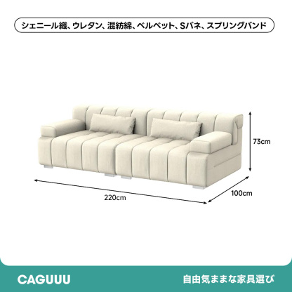 ワイドリラックスソファ