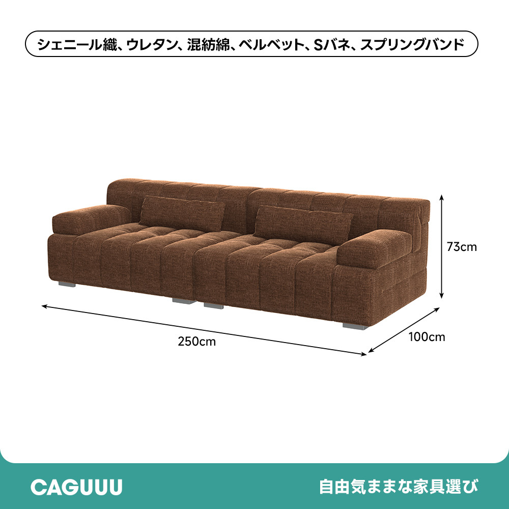 ワイドリラックスソファ