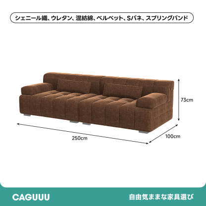 ワイドリラックスソファ