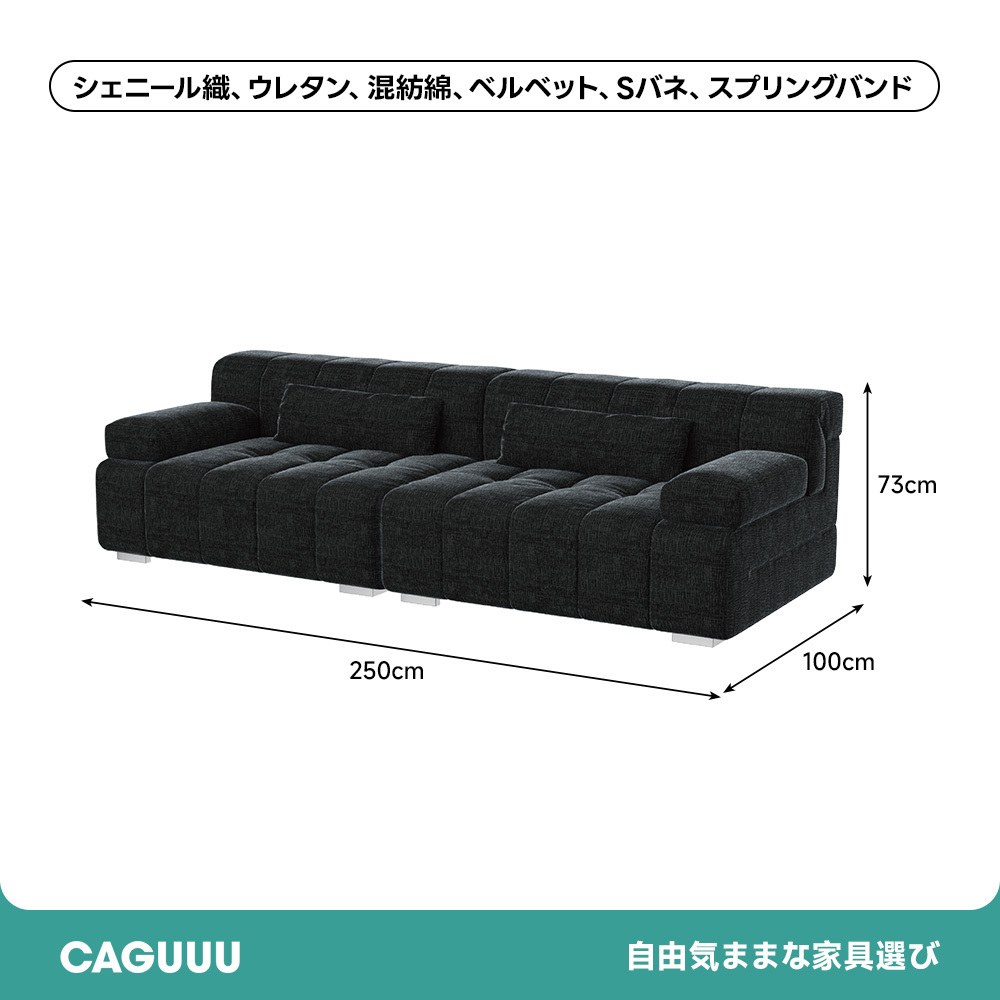 ワイドリラックスソファ