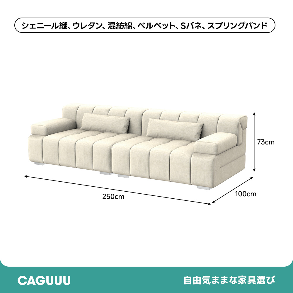 ワイドリラックスソファ