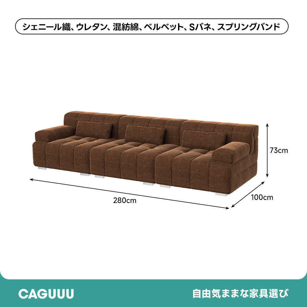 ワイドリラックスソファ