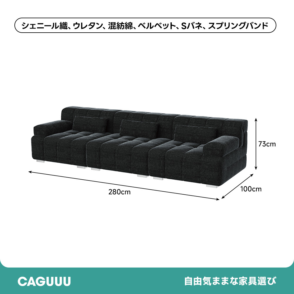 ワイドリラックスソファ