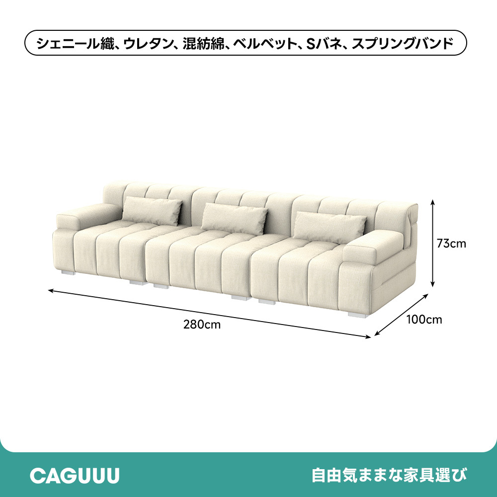 ワイドリラックスソファ