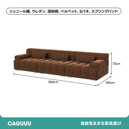 ワイドリラックスソファ