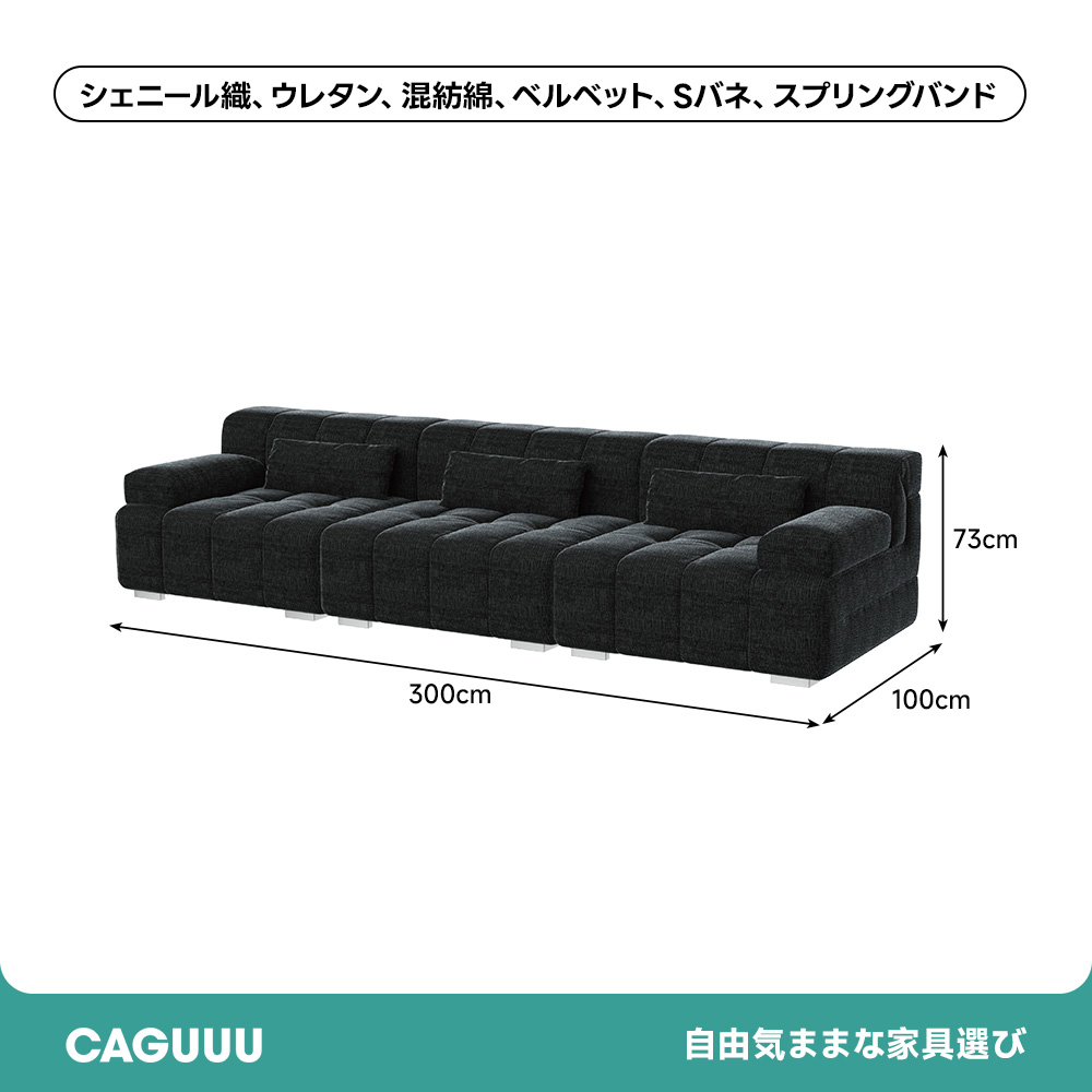 ワイドリラックスソファ