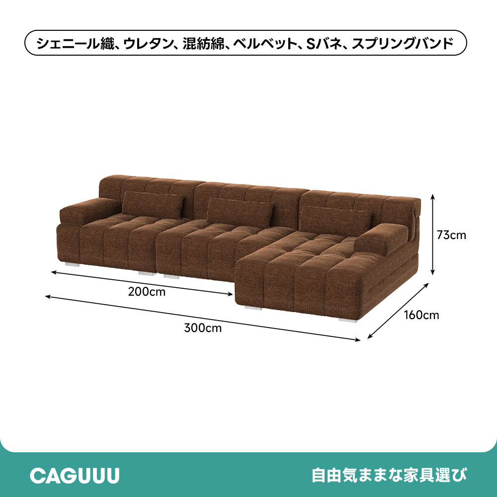 ワイドリラックスソファ