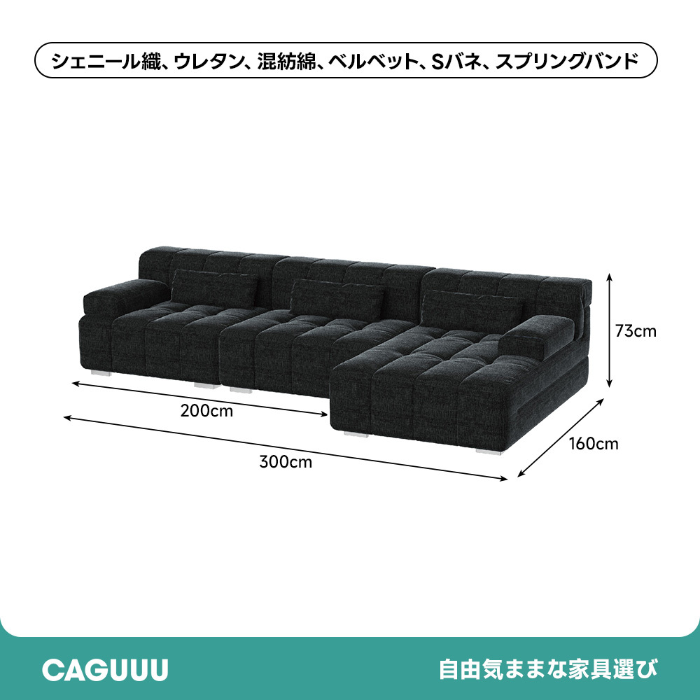 ワイドリラックスソファ