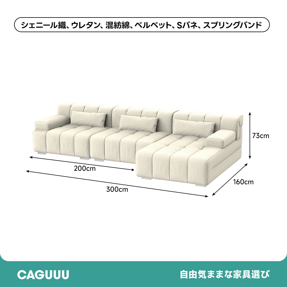 ワイドリラックスソファ