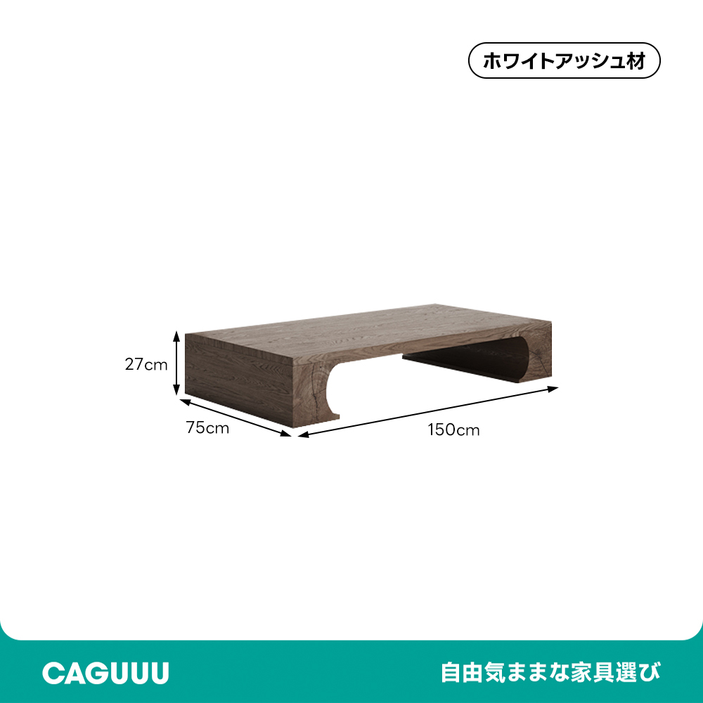 広々天板木製ローテーブル | 北欧風スタイルで仕上げた高品質な家具