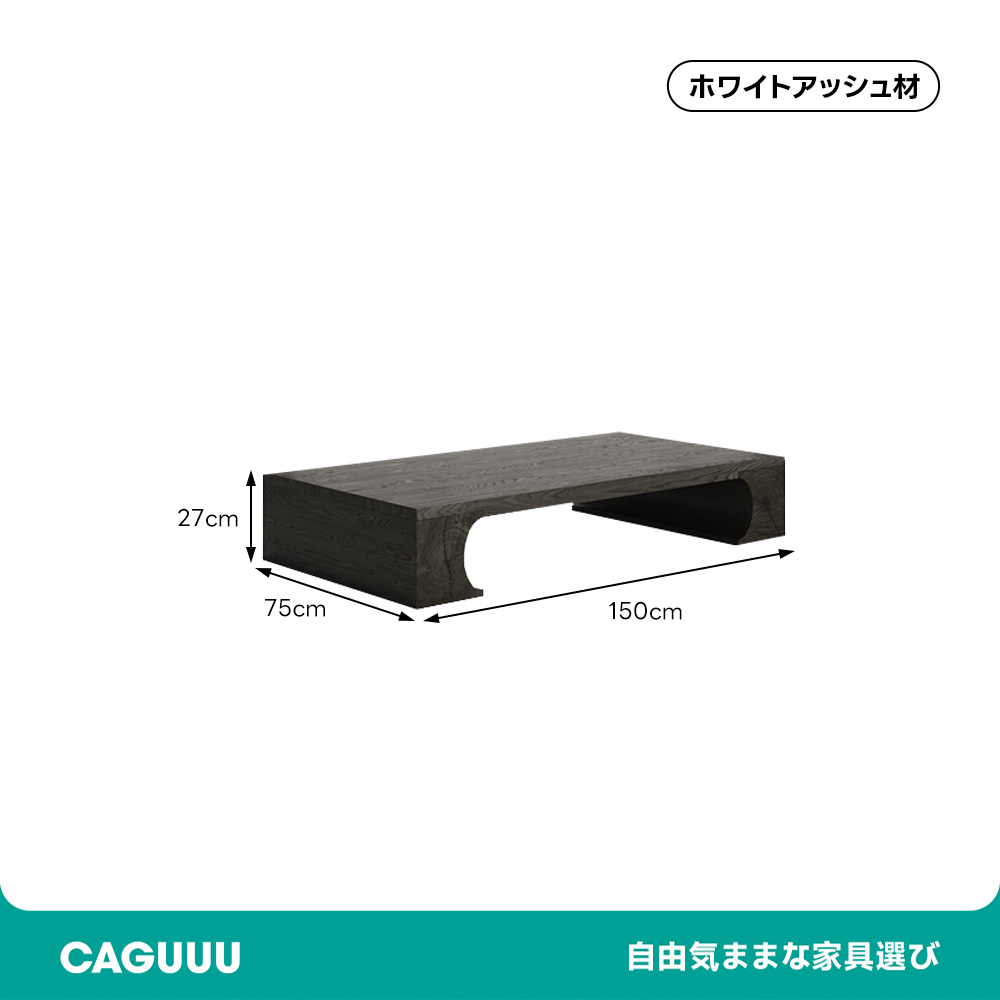 広々天板木製ローテーブル