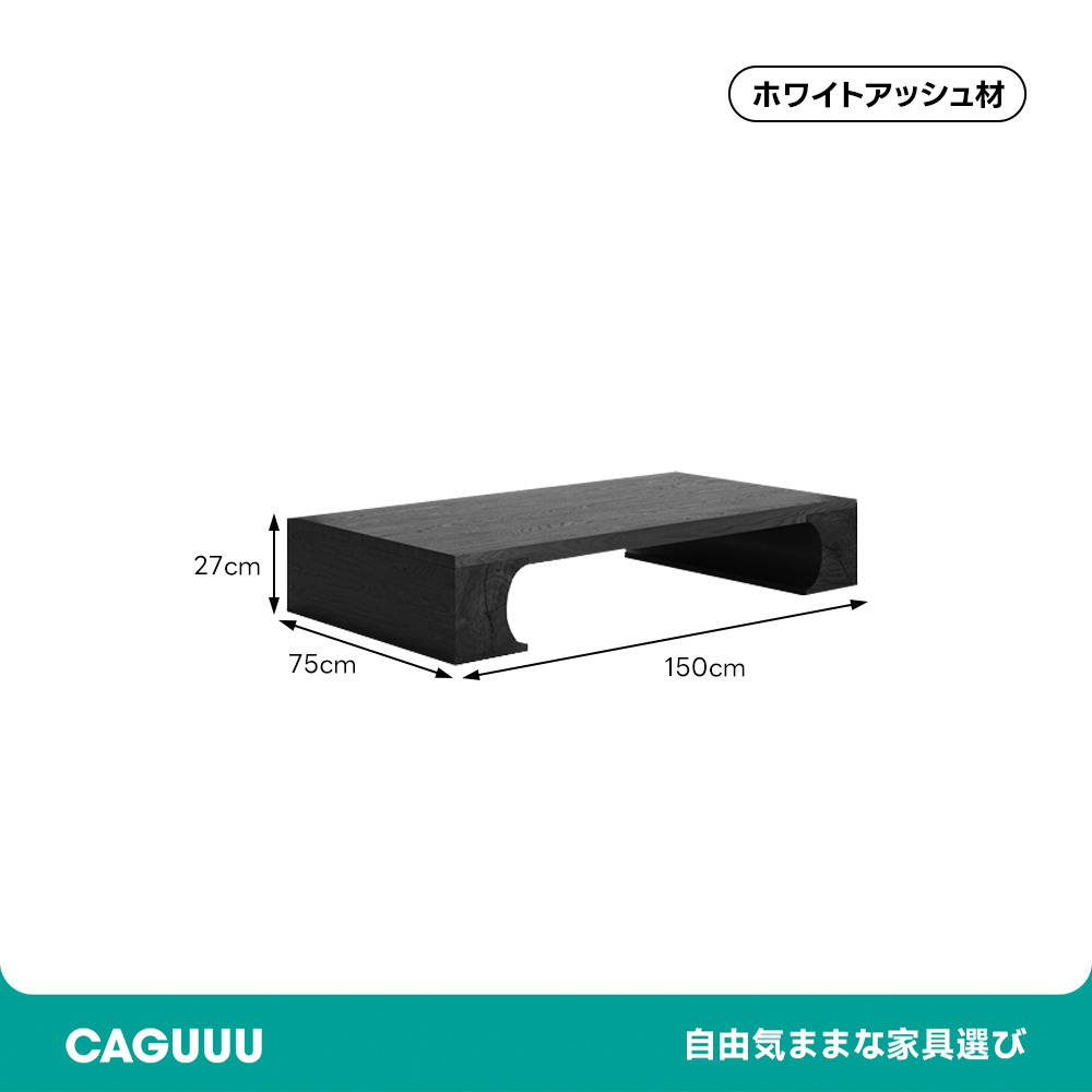 広々天板木製ローテーブル