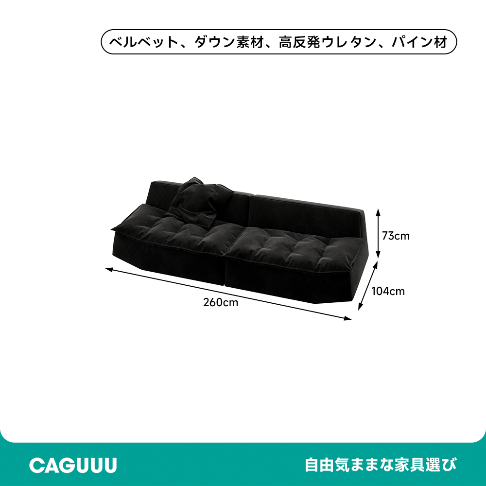 ゆったりリラックスソファ