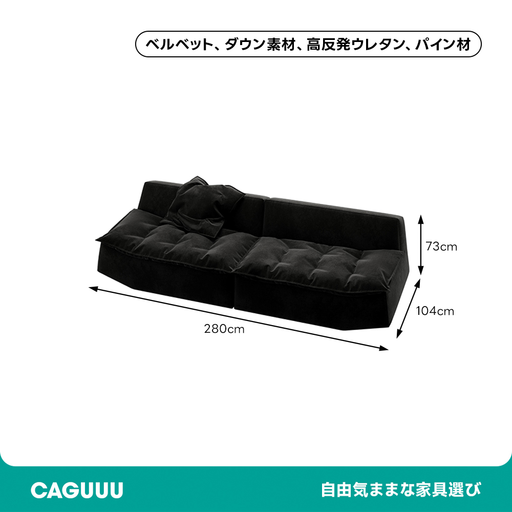 ゆったりリラックスソファ