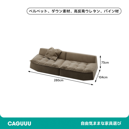 ゆったりリラックスソファ