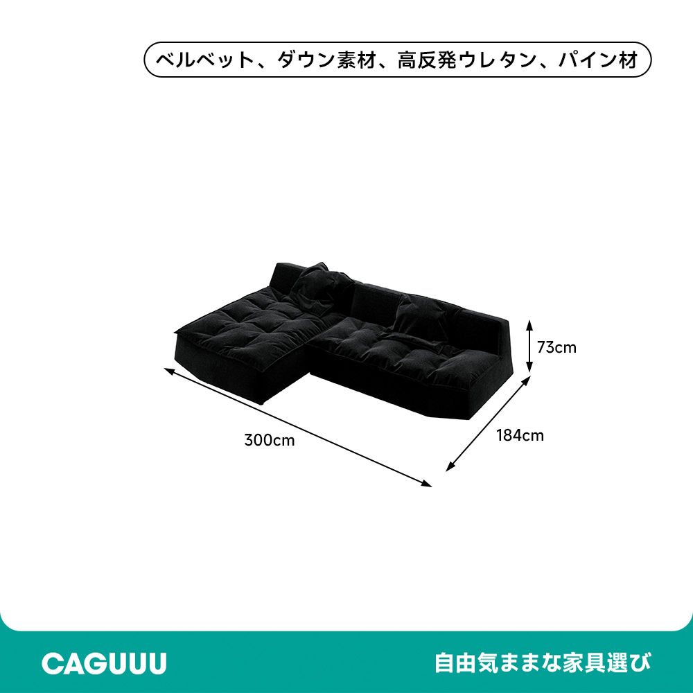 ゆったりリラックスソファ