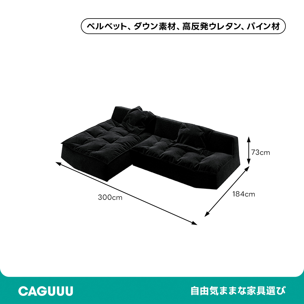 ゆったりリラックスソファ