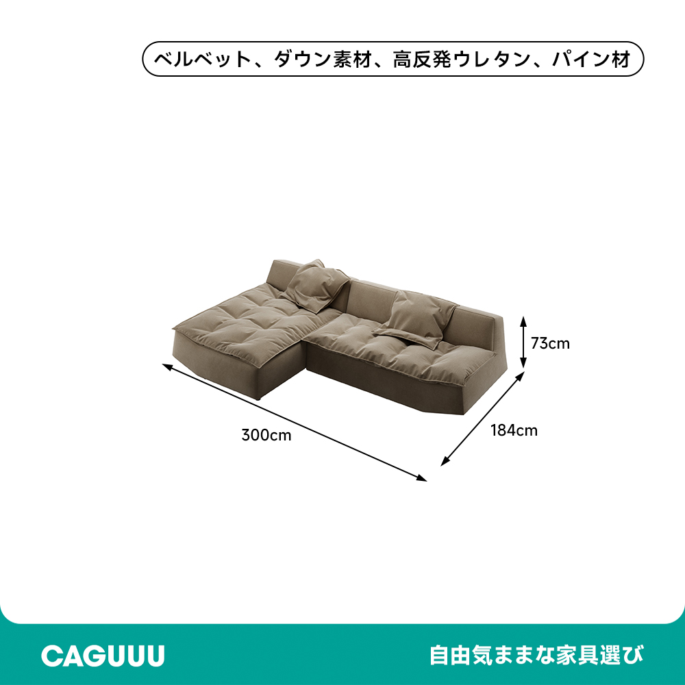 ゆったりリラックスソファ