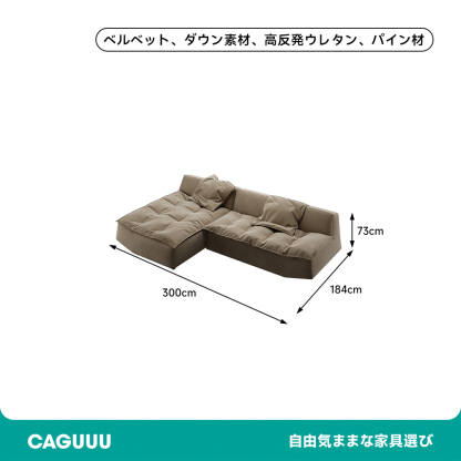 ゆったりリラックスソファ