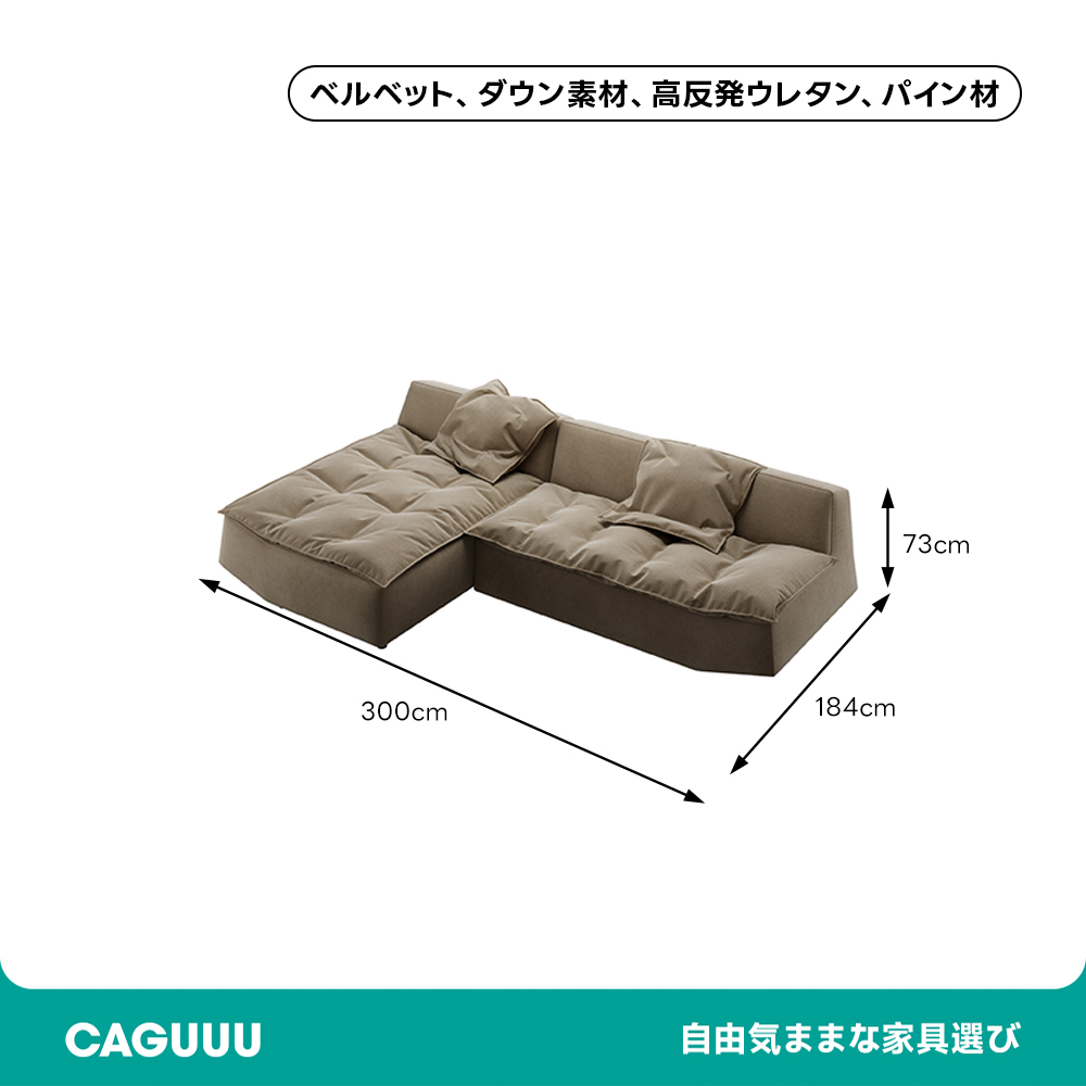 ゆったりリラックスソファ