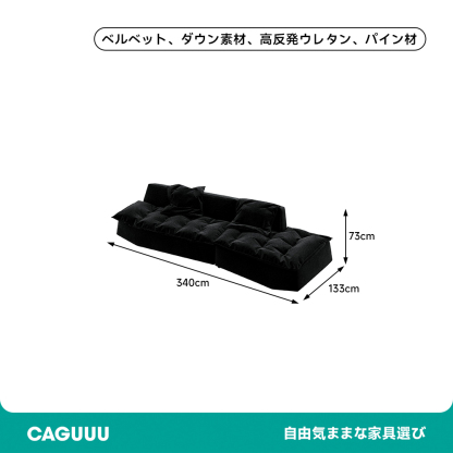 ゆったりリラックスソファ