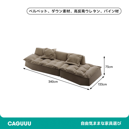 ゆったりリラックスソファ