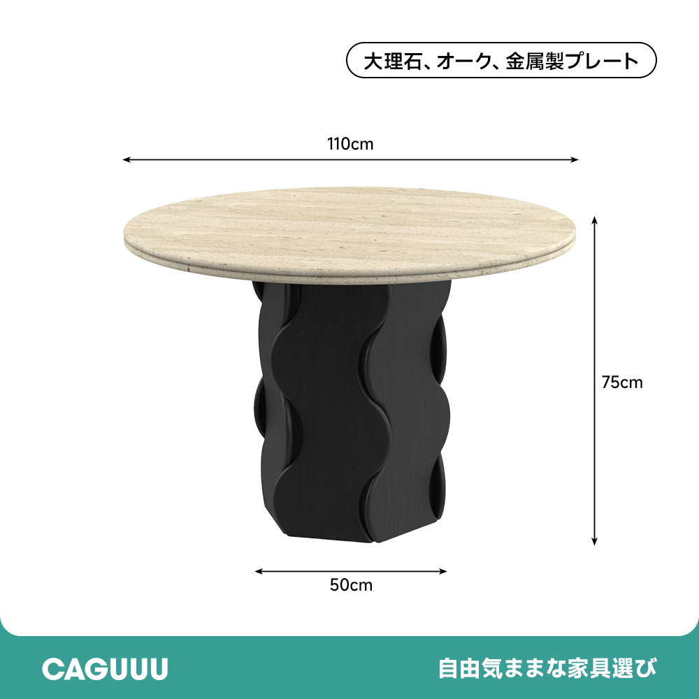 マーブルトップラウンドセンターテーブル