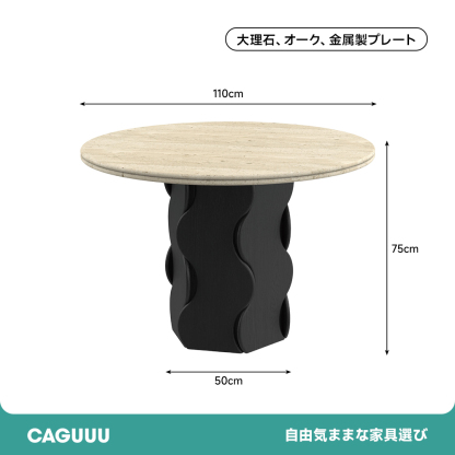 マーブルトップラウンドセンターテーブル