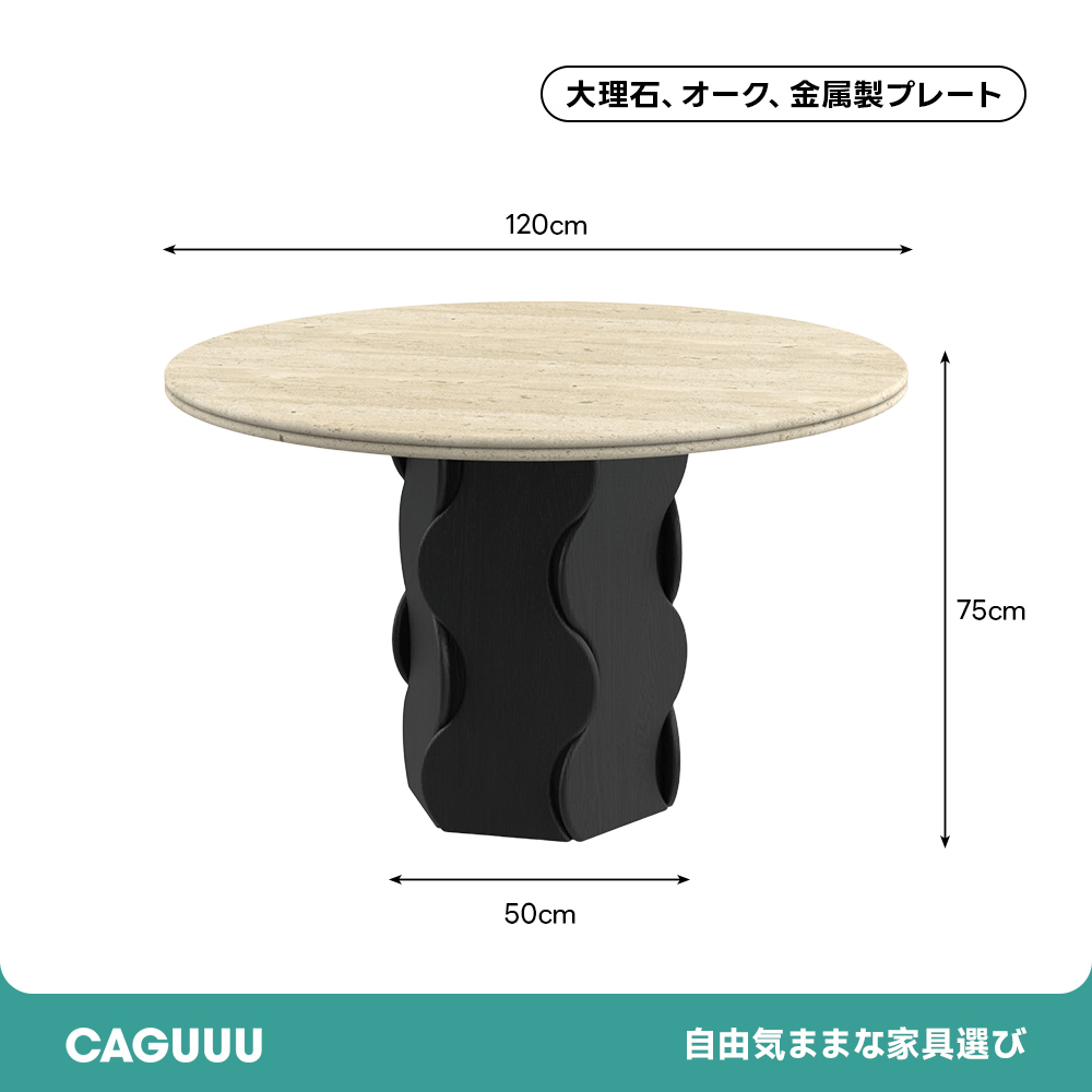 マーブルトップラウンドセンターテーブル