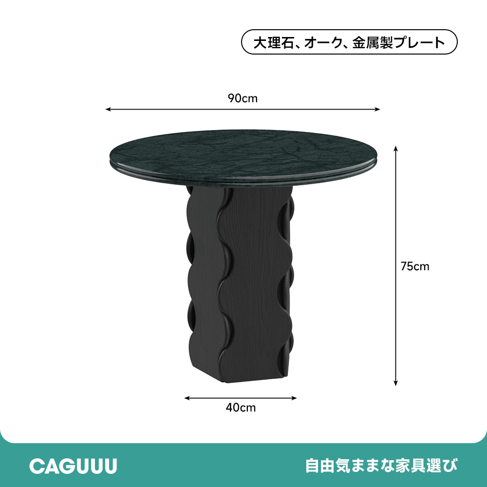 マーブルトップラウンドセンターテーブル