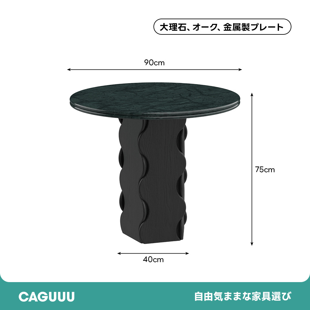 マーブルトップラウンドセンターテーブル