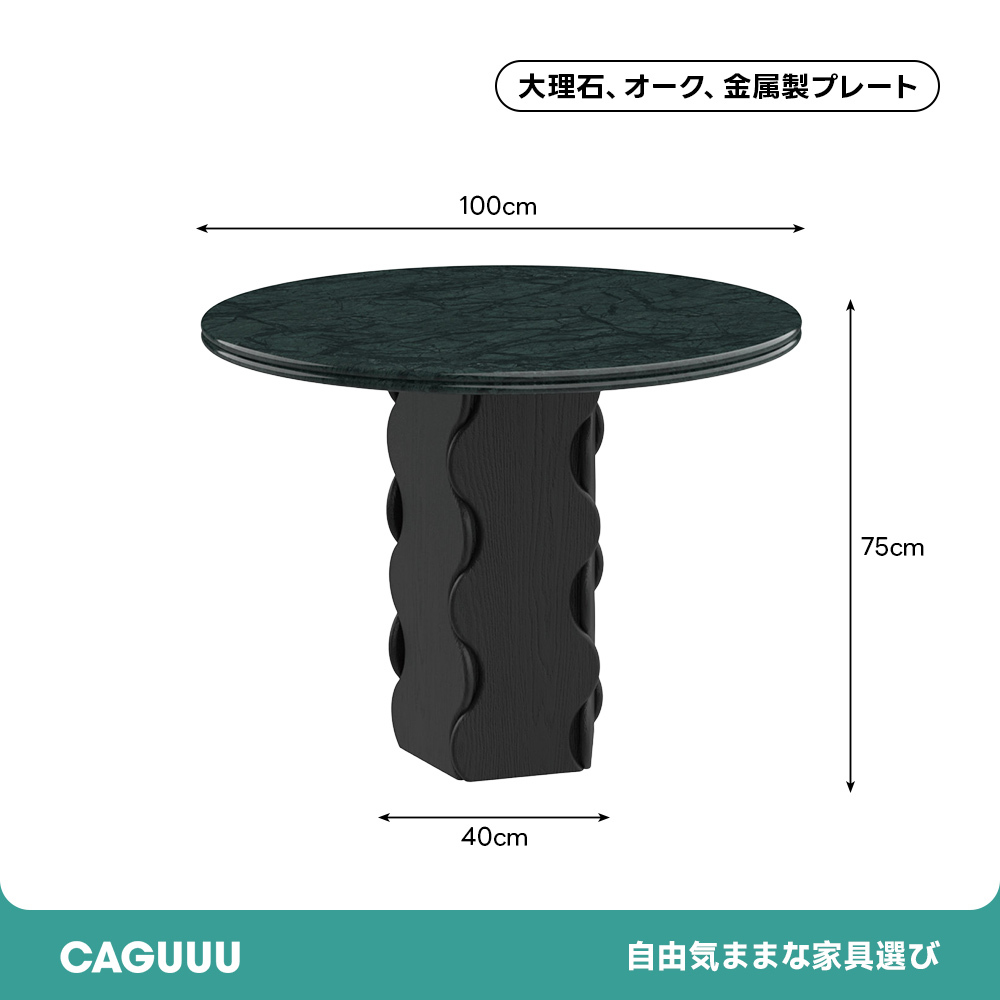 マーブルトップラウンドセンターテーブル