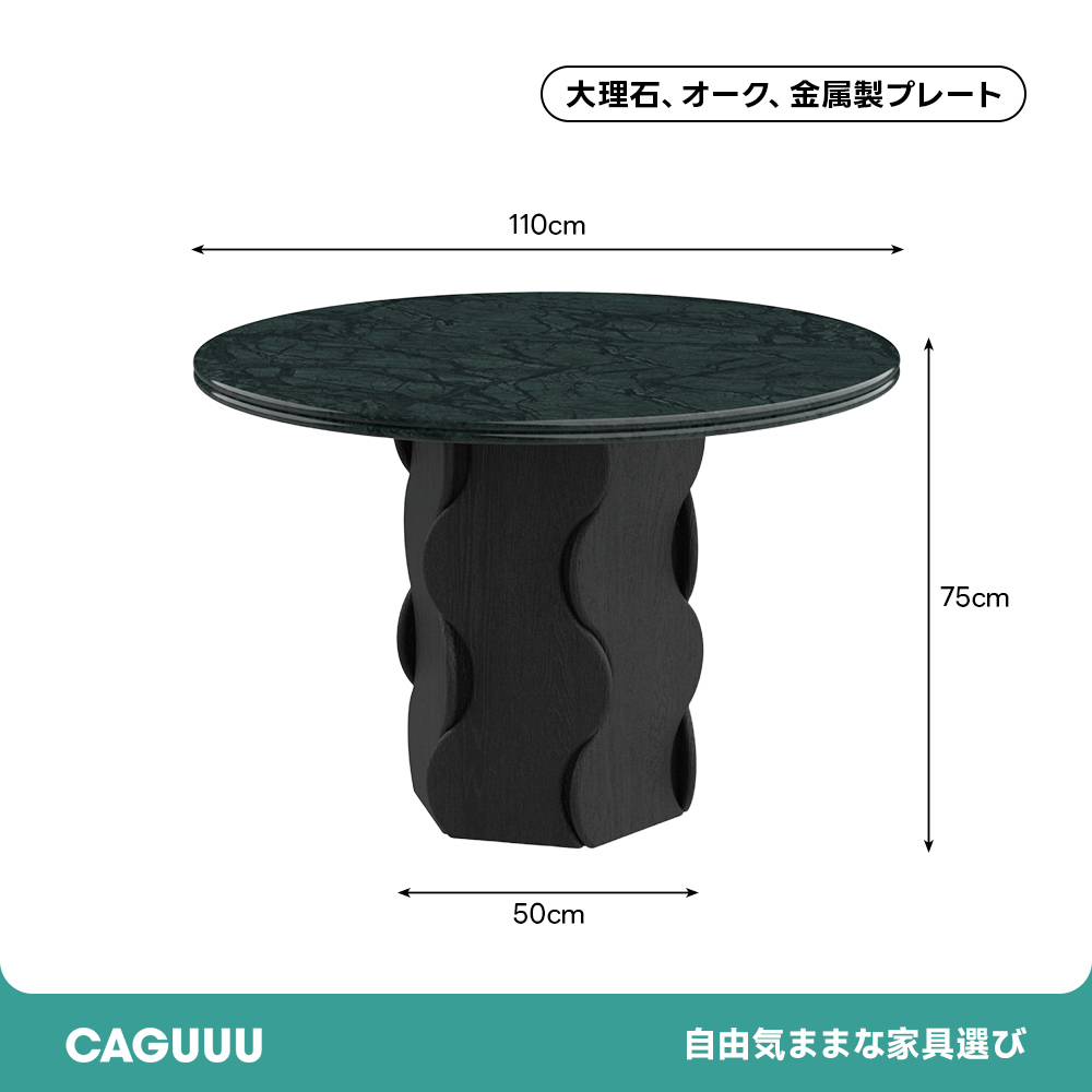 マーブルトップラウンドセンターテーブル