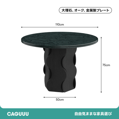 マーブルトップラウンドセンターテーブル