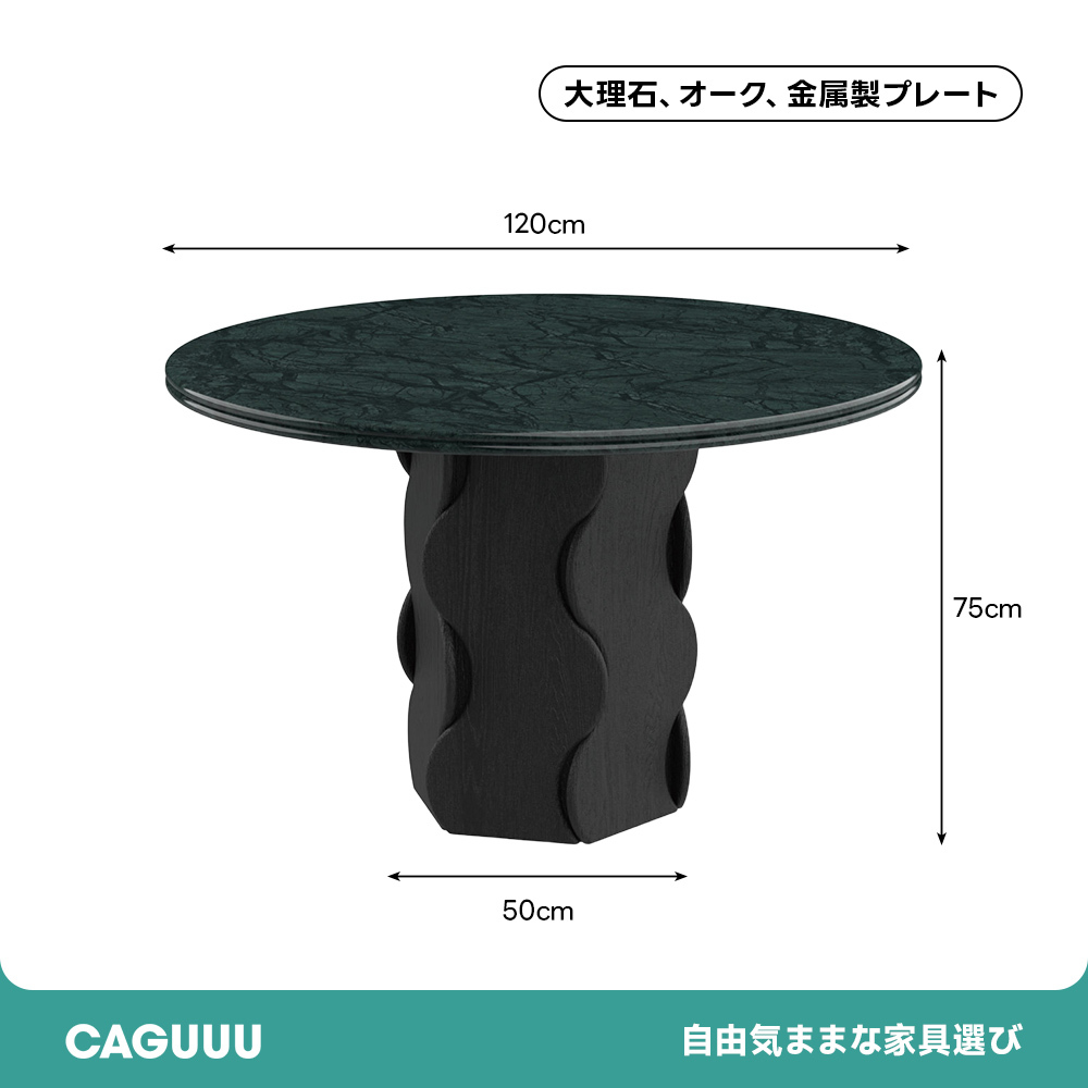 マーブルトップラウンドセンターテーブル