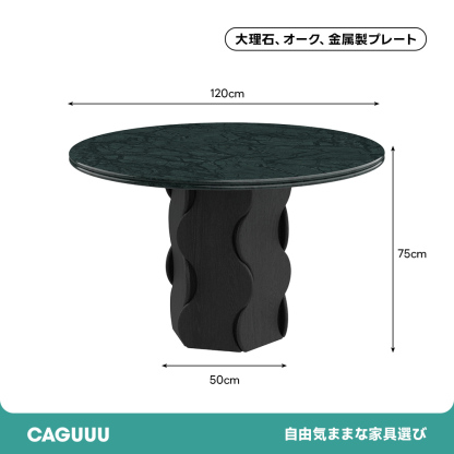 マーブルトップラウンドセンターテーブル