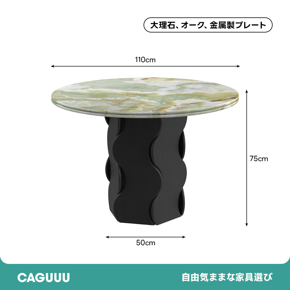 マーブルトップラウンドセンターテーブル