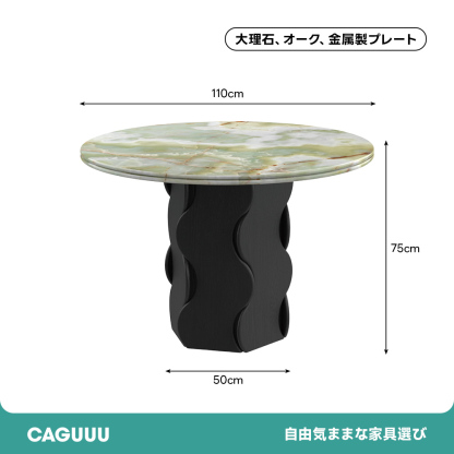 マーブルトップラウンドセンターテーブル