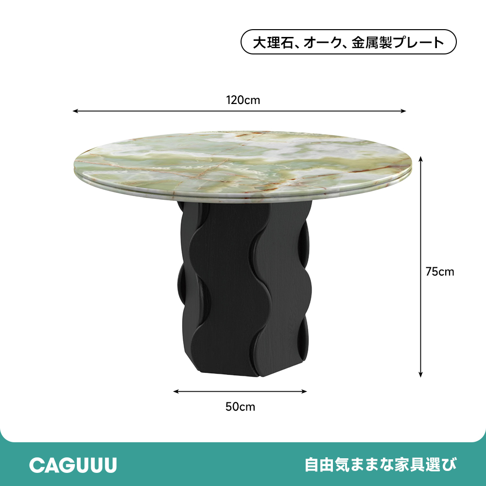 マーブルトップラウンドセンターテーブル